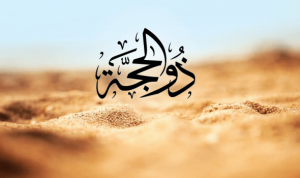 Gambar : Ilustrasi Bulan Dzulhijjah_net